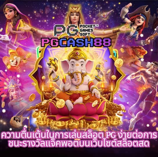 888 สล็อต
